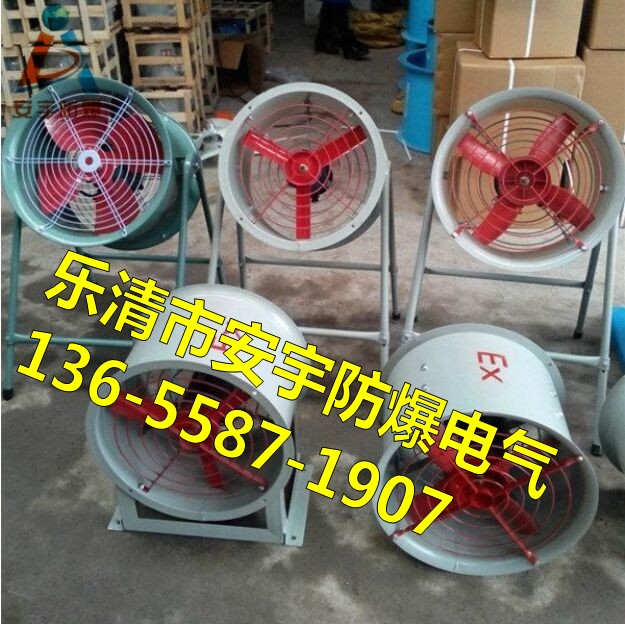 山西長(zhǎng)治防爆軸流風(fēng)機(jī)CBF-300/380V/0.18KW生產(chǎn)廠家