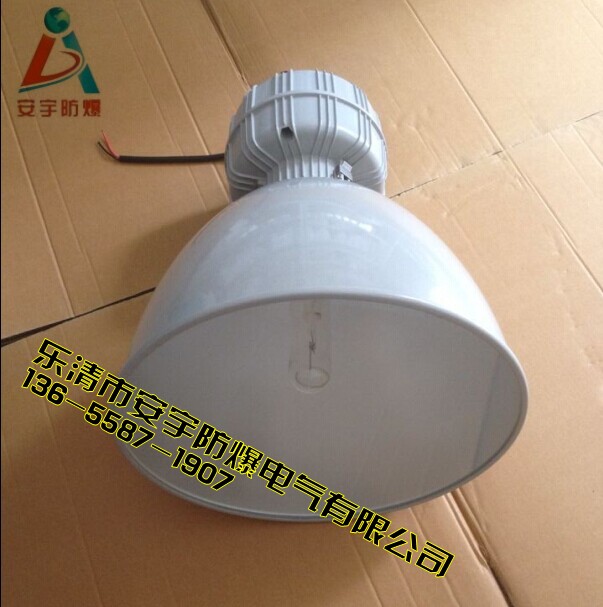 高頂工廠燈SBG6230-J175金鹵燈175W吊鏈?zhǔn)? />
                                            </a>
                                            <a class=