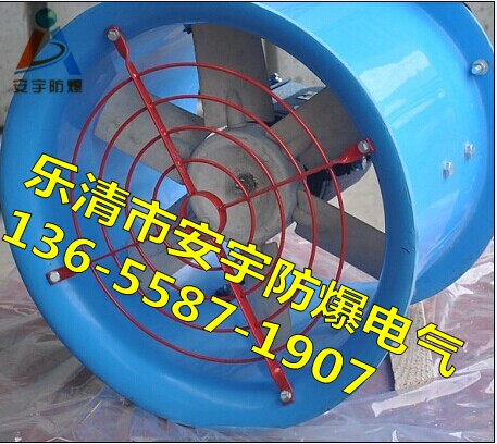 FBT35-11-4#/1.1KW(玻璃鋼材質(zhì)) 防爆防腐軸流風(fēng)機(jī)