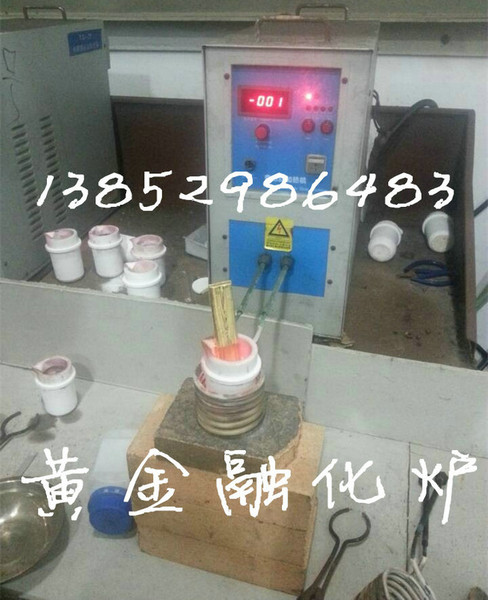 如皋哪里有賣煉金塊黃金的電爐熔金機(jī)