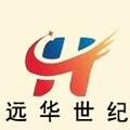 北京 遠(yuǎn)華世紀(jì)建材有限公司