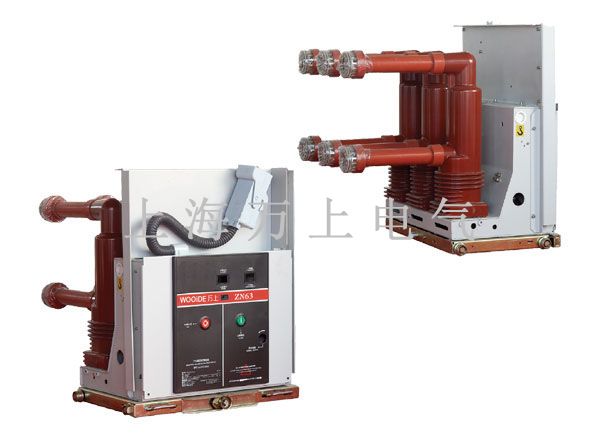 ZN63-24KV真空断路器 VS1-24千伏高压真空断路器 手车