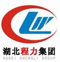 程力專用汽車股份有限公司Logo