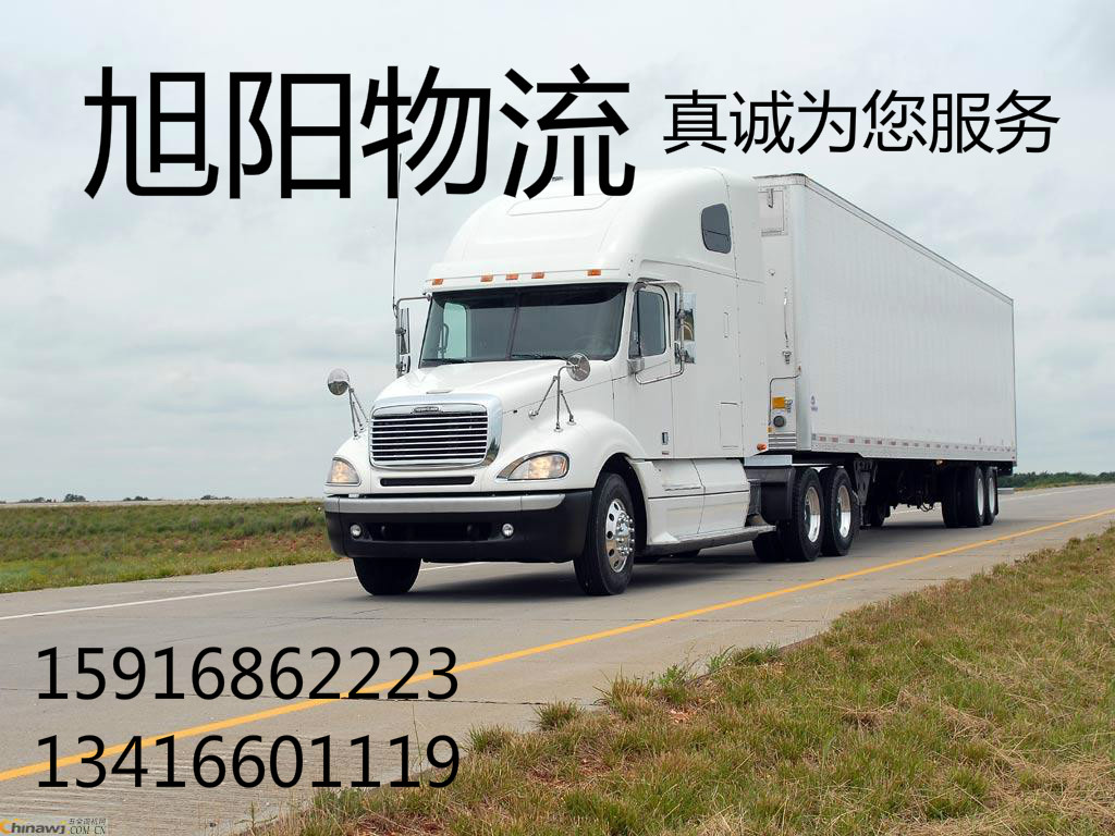 惠州市新圩直达天津物流公司*专线直达*回头车15323510999