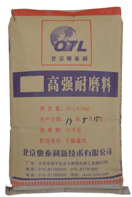 澳門奧泰利牌噴涂速凝橡膠防水涂料廠家、防水涂料價(jià)格