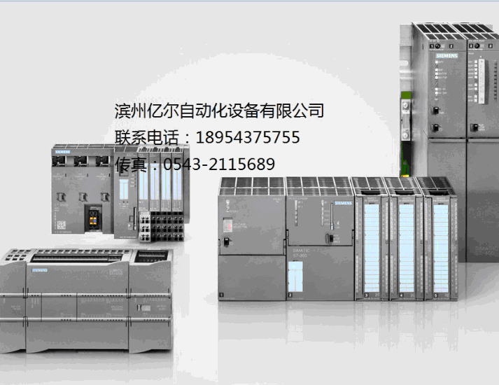 滨州西门子PLC.CUVC-滨州亿尔