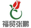 上海全程展覽展示有限公司Logo