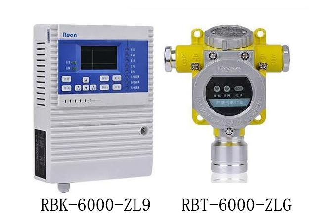 RBK-6000-ZL9液化气报警器,液化气泄露报警器