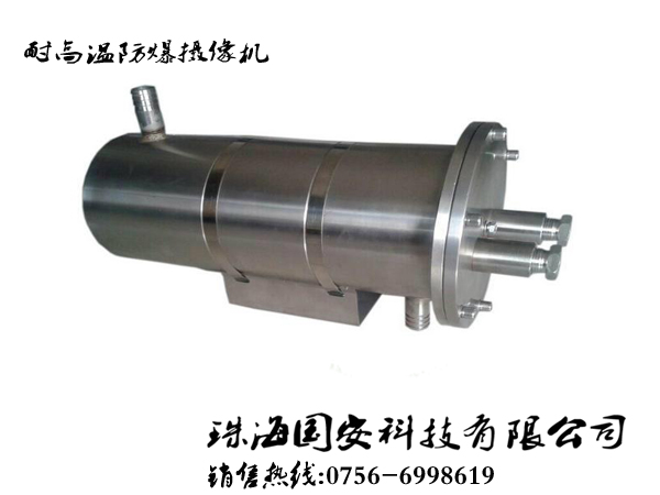 耐高溫水冷防腐防爆護罩