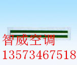 回風(fēng)口　條縫活芯回風(fēng)口　智威定制條縫活芯回風(fēng)口FK-24