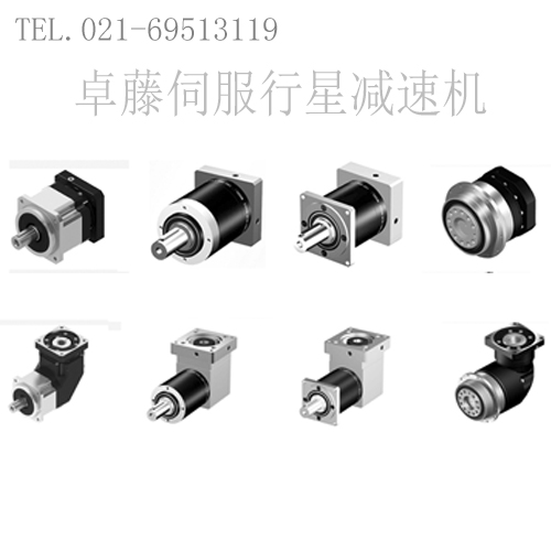 AF180-40-S2-P1行星減速機|臺灣廣用精密減速機