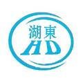 衡水博利工程橡膠有限責任公司Logo