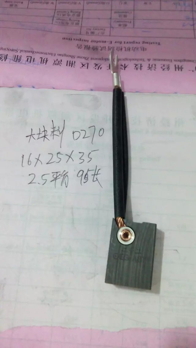 碳刷丨EG367J碳刷