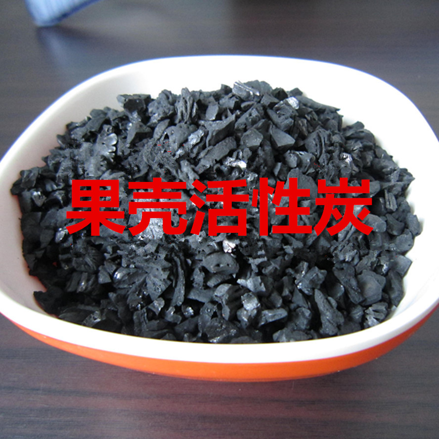 【深圳污水处理厂用巩义市恒诺滤料】净水活性炭的使用寿命