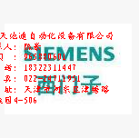 西门子3AE8174-1中压断路器12KV25KA630A特价