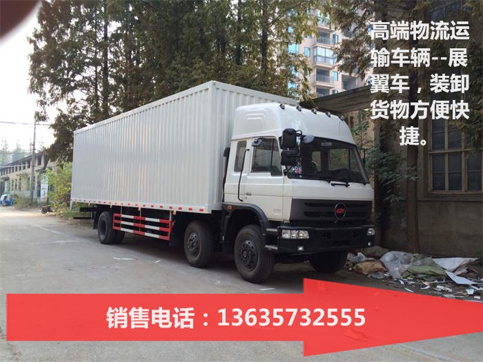 翼展車價(jià)格，翼展車多少錢，楚風(fēng)翼展車驚爆價(jià)235000元