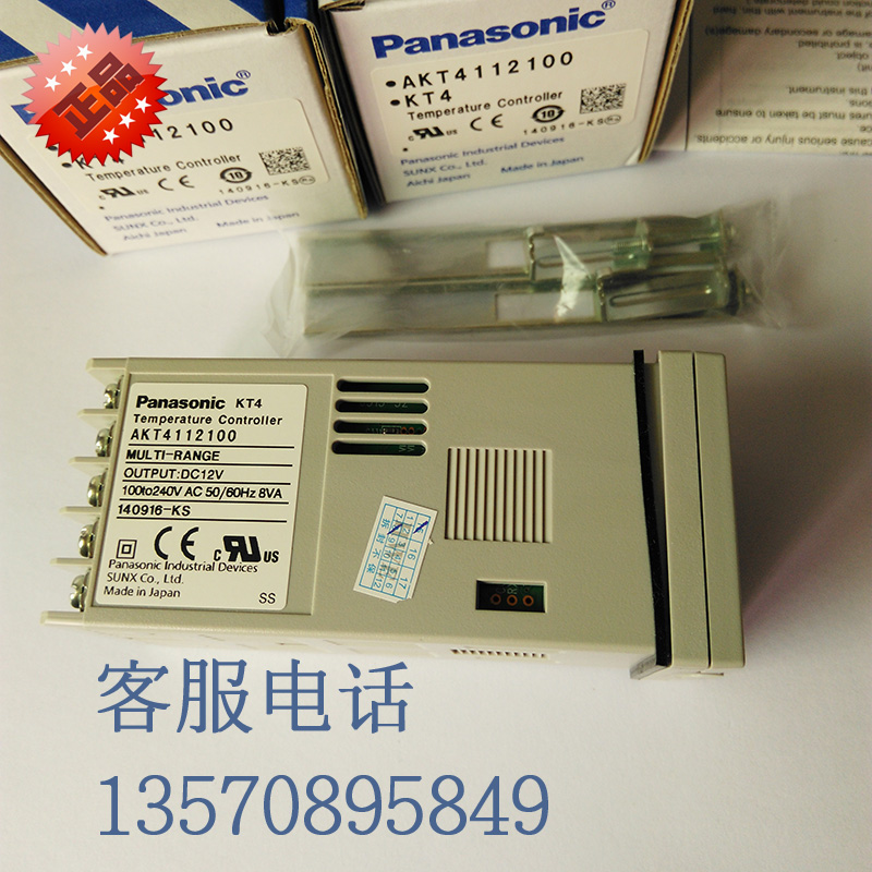 松下panasonic进口温度控制器AKT4112100数显温控仪