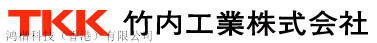 竹内工业TKK导电性防护胶带MCU-T-200系列生产厂家