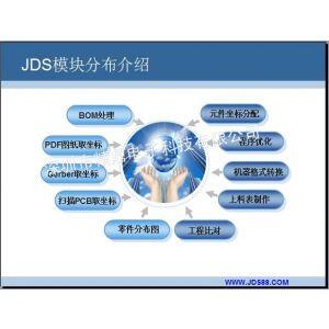 深圳市精鼎电子科技有限公司