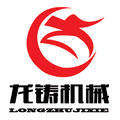 濟南龍鑄液壓機械有限公司Logo