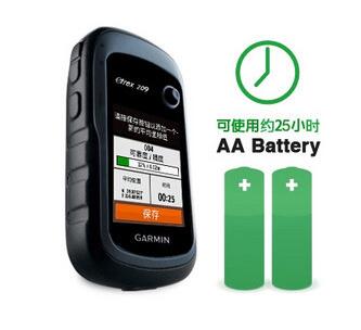 Garmin佳明eTrex209 GPS北斗双星 定位导航测量面积