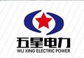 五星絕緣膠墊電力設(shè)備有限公司Logo