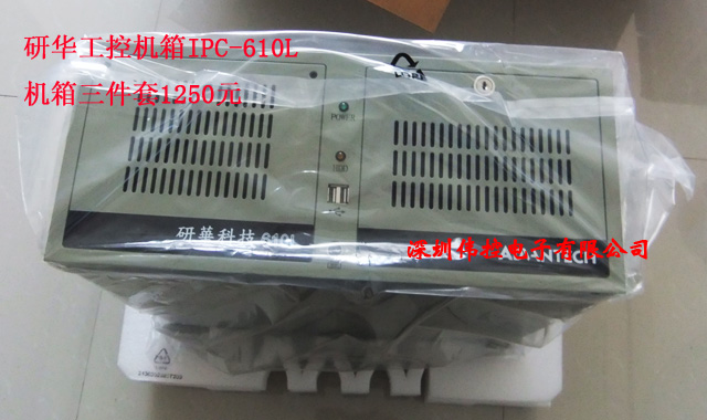 研华工控机IPC-610MB可开增值税票 主板AIMB-763