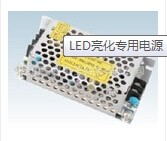 25W开关电源12V/2A/AC-DC电源