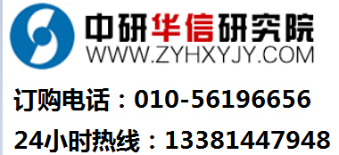 中國緊固件市場深度調(diào)研及投資戰(zhàn)略規(guī)劃研究報告2015-2021年