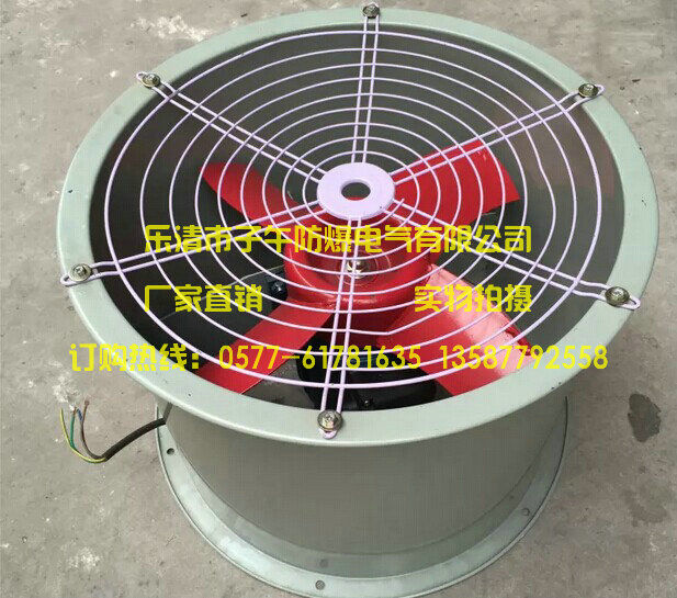 T35-11-4.5軸流式通風(fēng)機(jī)0.55KW 管道式風(fēng)機(jī) 工廠專用