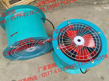 FT35-11-3.55-0.37KW玻璃鋼防腐軸流風(fēng)機(jī)220V