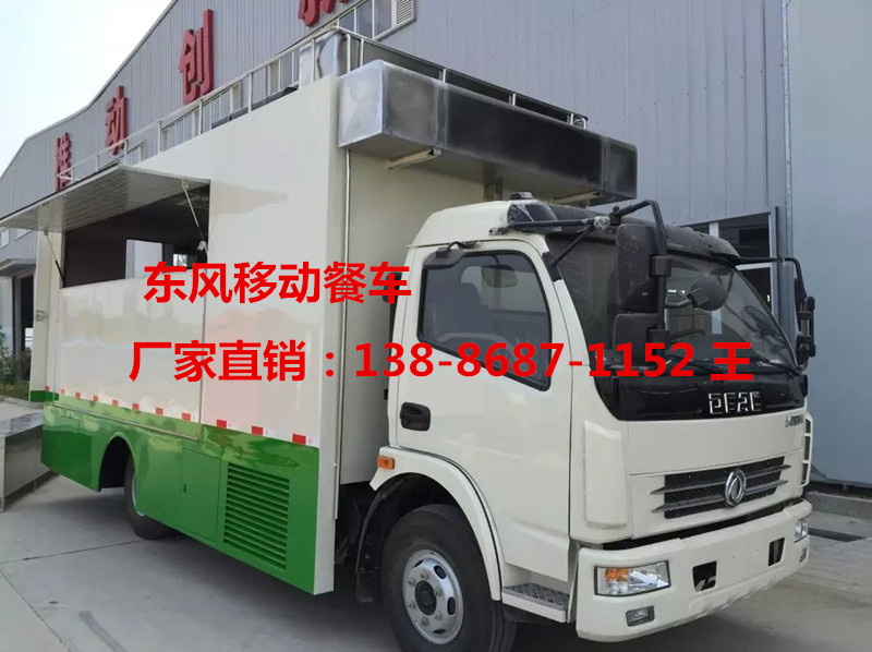 銷售最新多功能流動(dòng)小吃車13886871152