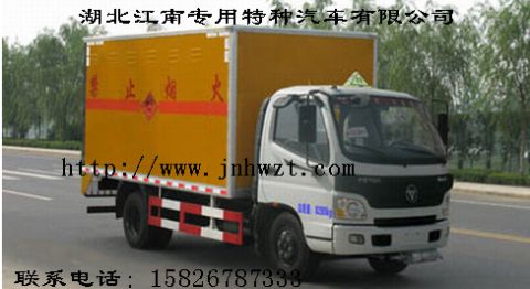 延慶縣運(yùn)輸車(chē)生產(chǎn)廠家供應(yīng)商報(bào)價(jià)