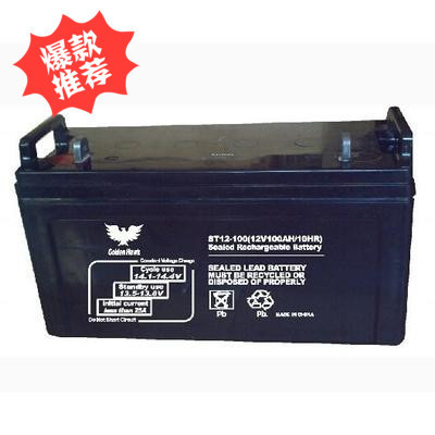 金鹰蓄电池12V100AH UPS蓄电池 原装正品厂家销售正品包邮