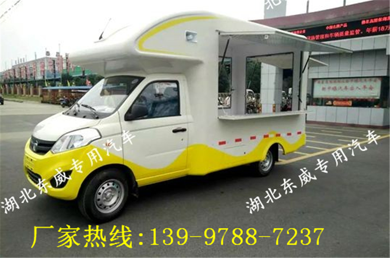 小吃車報價有哪些品牌