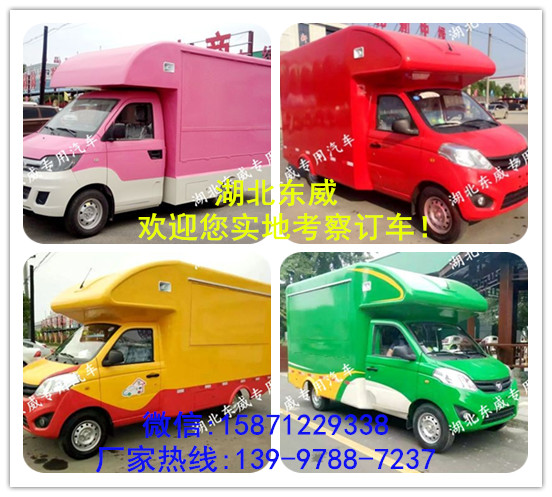 干果干貨車價格有哪些品牌