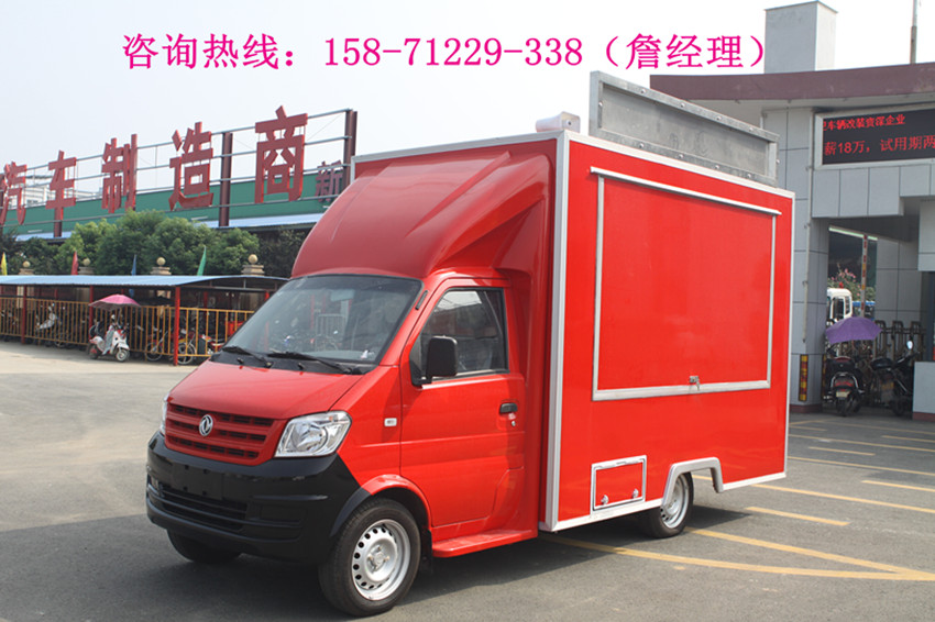 小吃車廠家價(jià)格尺寸多少