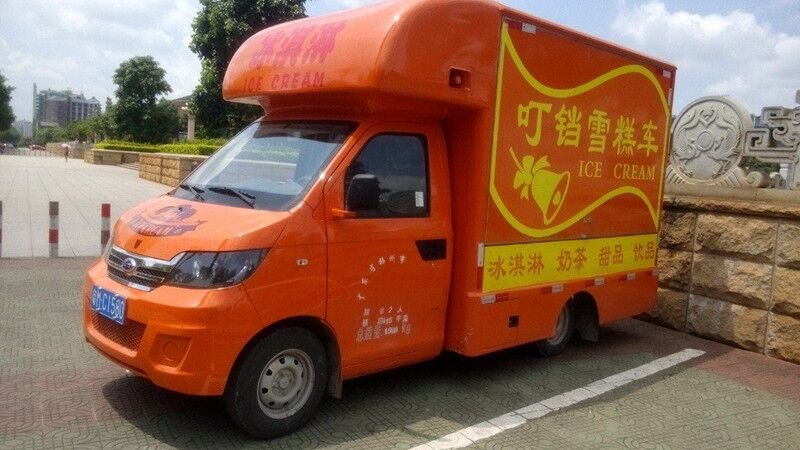 快餐車價(jià)格最低能上牌嗎