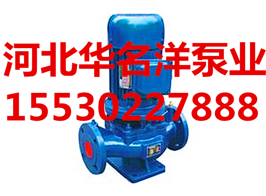 出售200-200（I)A熱水管道泵及配件 18.5KW