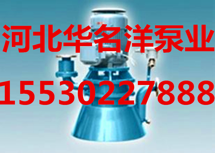 供應(yīng)80WFB-AD不銹鋼自控自吸泵耐腐自吸泵防爆自控自吸泵化工泵