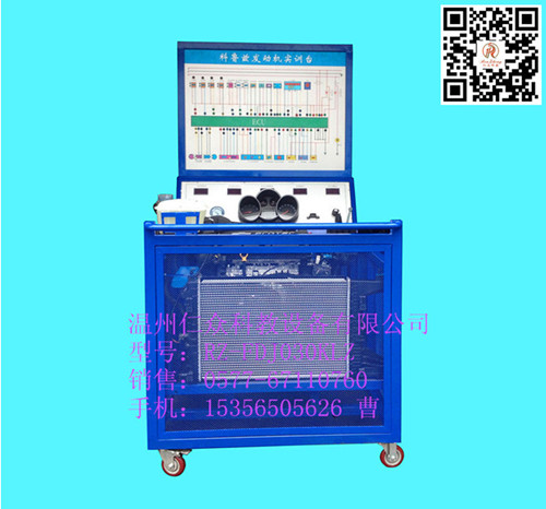 汽车燃料电池系统示教板