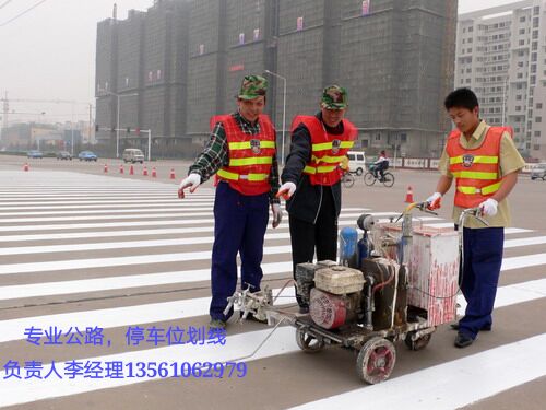 东营滨州公路划线施工 公路划线标准 停车场划线停车位