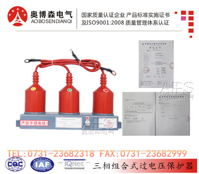  scgb-a-7.6/15 奥博森电气  我们一直在努力