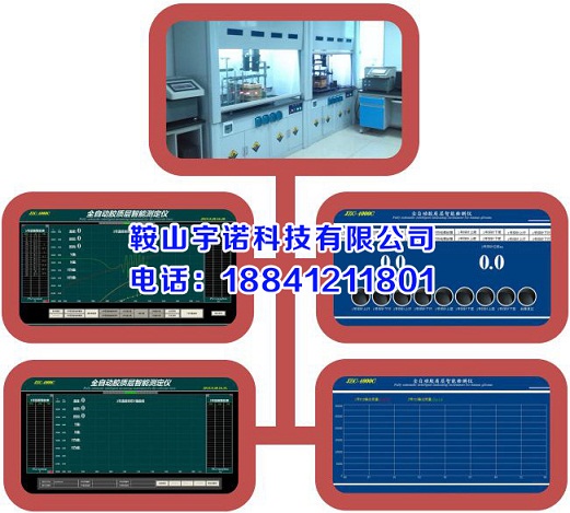 辽宁鞍山全自动胶质层智能测定仪生产厂家