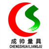 河北省成帅铸造量具有限公司Logo