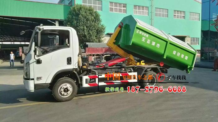 延安 環(huán)衛(wèi) 勾臂垃圾車價格 圖片