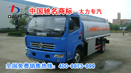 DLQ5080GJY4型加油车