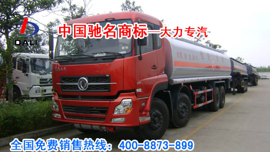 DLQ5310GYYD10型运油车