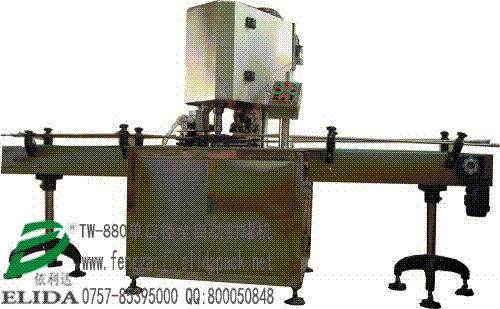 泉州奶粉全自动易拉罐封盖机厂家|饮料在线式金属罐封口机|铁罐封罐机