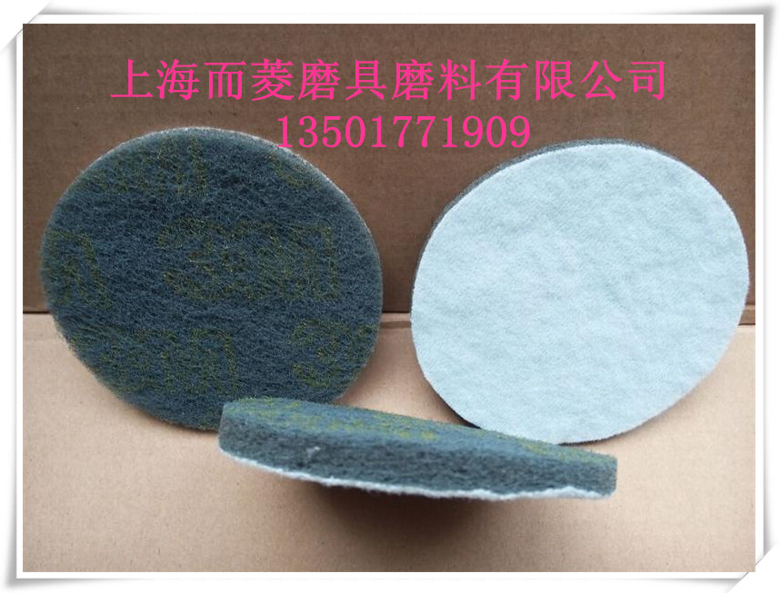 供应3M7448灰色背绒圆形工业百洁布磨片 125mm抛光去毛刺